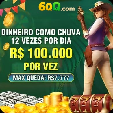 1658 Rebate
